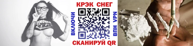 Продажа наркотиков Полысаево A PVP Кокаин ГАШИШ Меф Бошки Шишки