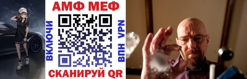 блэк спрут ссылка  Полысаево  Amphetamine Premium 