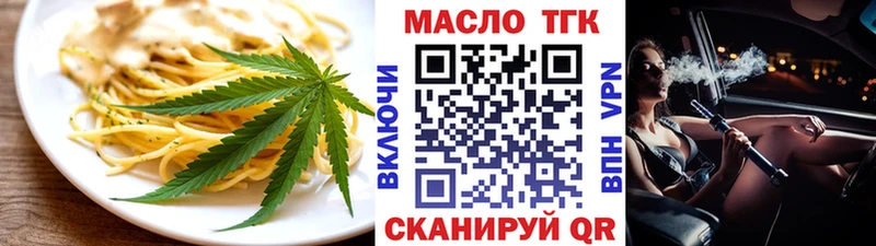 Еда ТГК марихуана  ссылка на мегу маркетплейс  Полысаево 