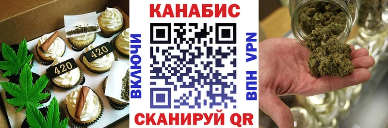 Еда ТГК марихуана Полысаево