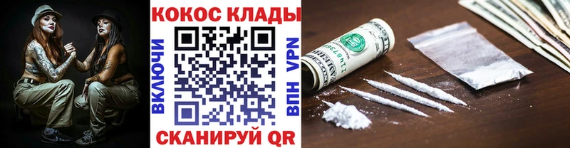 Кокаин Перу Полысаево