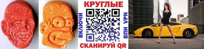 Экстази Philipp Plein купить закладку Полысаево