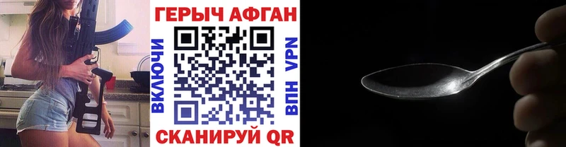 ссылка на мегу Полысаево ГЕРОИН Афган