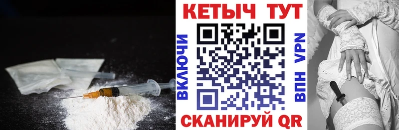 КЕТАМИН VHQ  Полысаево 