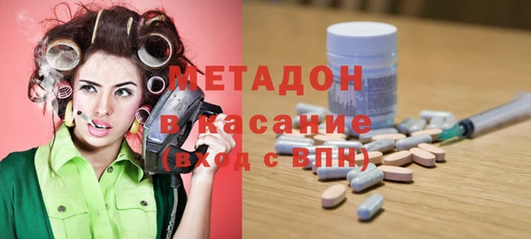 кокаин VHQ Балабаново