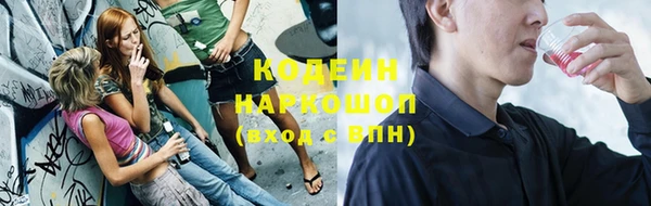 кокаин VHQ Балахна