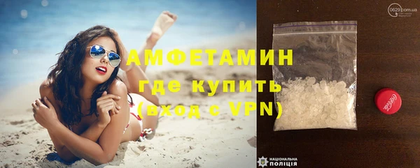 кокаин VHQ Балабаново