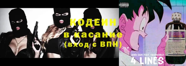 кокаин VHQ Балахна