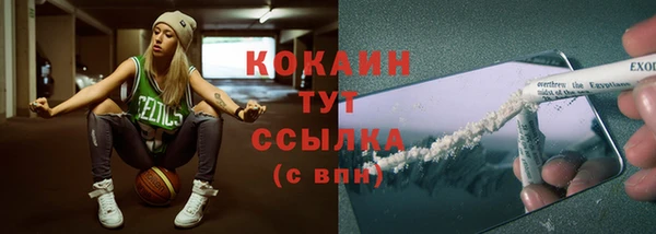 кокаин VHQ Балахна