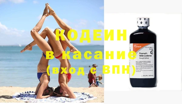метамфетамин Арсеньев