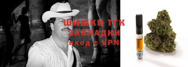 кокаин VHQ Балабаново