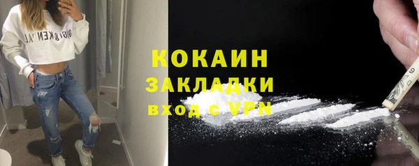 кокаин VHQ Балабаново