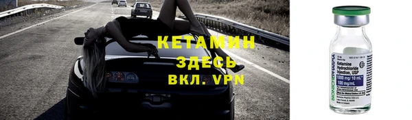 кокаин VHQ Балахна