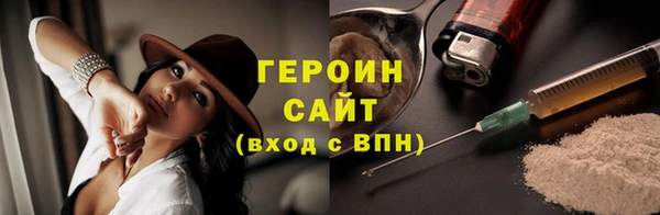 кокаин VHQ Балабаново