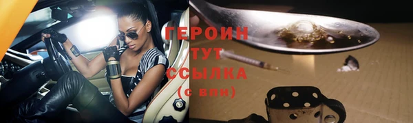 хмурый Баксан