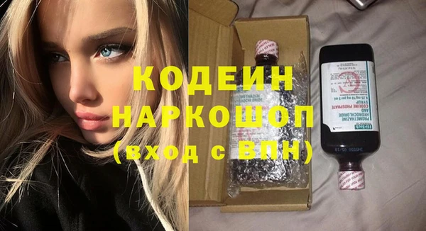 хмурый Баксан