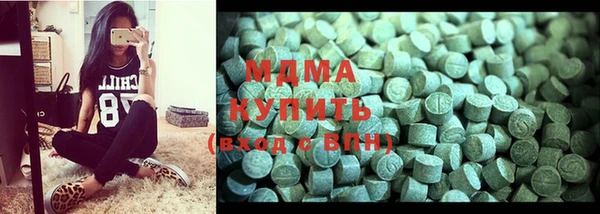 кокаин VHQ Балабаново