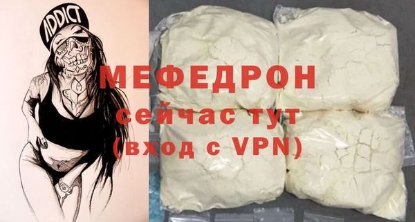 кокаин VHQ Балабаново