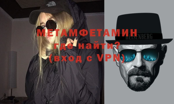 кокаин VHQ Балахна