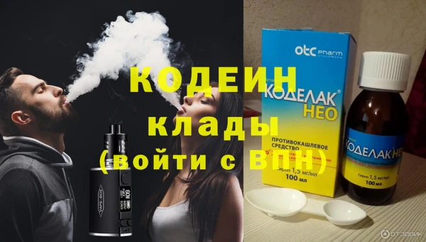кокаин VHQ Балахна