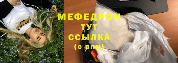 кокаин VHQ Балабаново