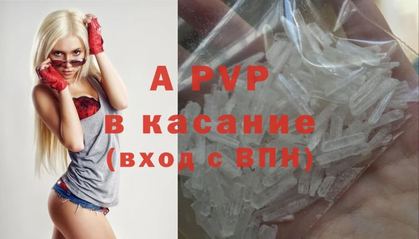 кокаин VHQ Балахна