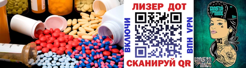 LSD-25 экстази кислота  Полысаево 