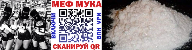 сайты даркнета наркотические препараты  Полысаево  Мефедрон VHQ 