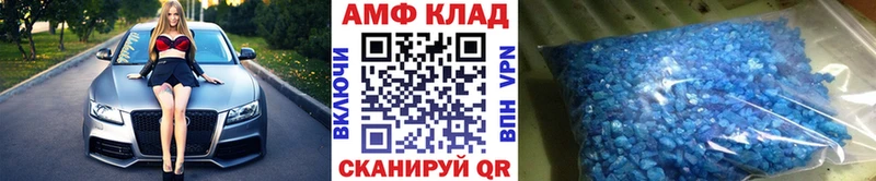 Метамфетамин мет  что такое наркотик  Полысаево 