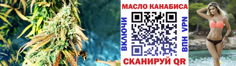 дарнет шоп Полысаево MEGA вход ТГК THC oil